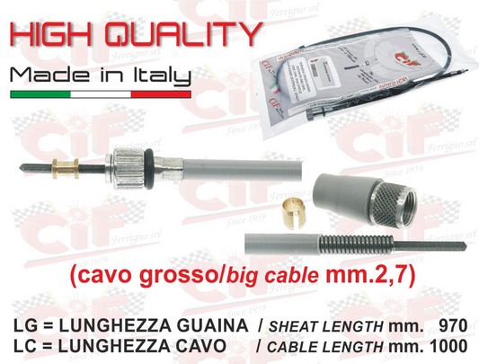 Ντίζα κοντέρ για Vespa 125-150 (1963-1966) με 8" ρόδα